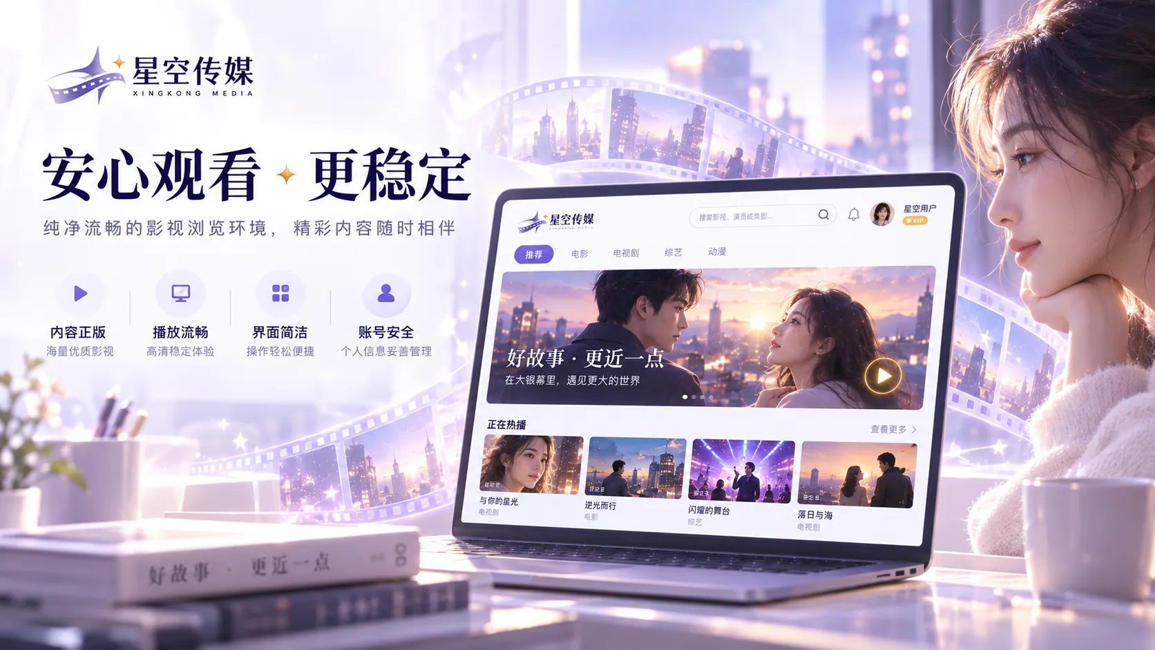 官网访问确认
